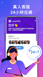加速器 快连android下载效果预览图